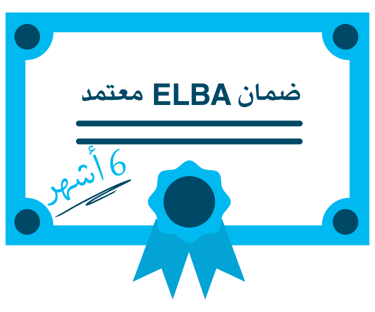 Elba warranty certificate